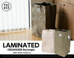 PUEBCOプエブコLAMINATEDFABRICORGANIZERRectangle/ラミネートファブリックオーガナイザーレクタングル収納洗濯カゴゴミ箱防水