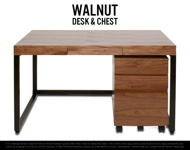 Walnut Desk Chest setウォールナット デスク チェスト 2点セットウォ…...:nia-i:10000765