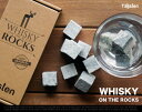 WHISKY ON THE ROCKS SOAP STONE / ウイスキー オンザロックス ソープ ストーンTaljsten タルステン オンザロック 氷 石 天然石 焼石 石の氷 溶けない氷 atex アテックス【あす楽対応_東海】
