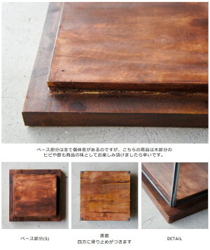 CabinetWithWoodVaseLsize/キャビネットウィズウッドベースLサイズGLASSDOME/ガラスドームガラスケースショーケースdetail【あす楽対応_東海】