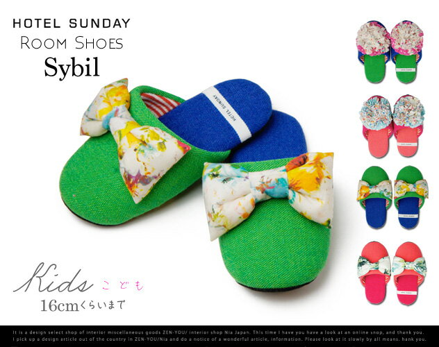【子供用】HOTEL SUNDAY Sybil Room Shoes /ホテルサンデー シ…...:nia-i:10005524