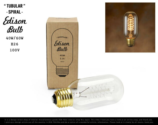 【E26/40W-60W】 Edison Bulb “ Tubular ( SPIRAL …...:nia-i:10004766