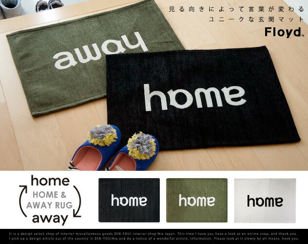 Floyd Home & Away Rug /フロイド ホーム & アウェイ ラグ玄関マット マット 70cm × 50cm