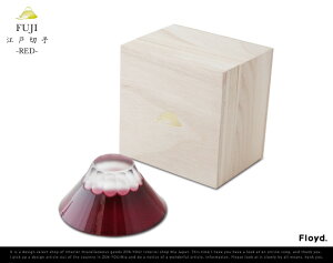 【RED】FUJI江戸切子/フジえどきりこFloyd/フロイドFUJICHOCOフジチョコお猪口おちょこ御猪口日本酒お酒酒富士山富士猪口富士引き出物結婚祝い