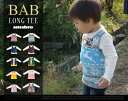 BAB LONG TEE / バブ ロングTシャツ amabro アマブロ ロンT 生成り 赤ちゃん...