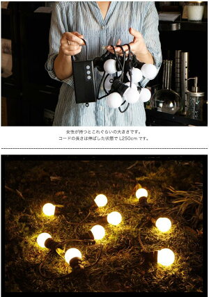 【電池式】CableLight/ケーブルライトイルミネーションLED非常灯電球ライト照明間接照明DETAIL