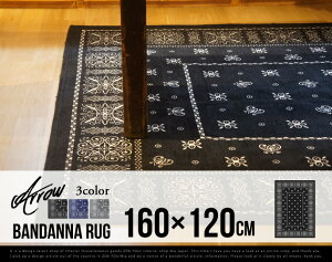 【200×200cm】ArrowBandannaRugLsize/アローバンダナラグLサイズ正方形バンダナラグ絨毯カーペットホットカーペット対応カーペットバンダナ柄bandanaDETAIL