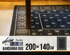 【200×200cm】ArrowBandannaRugLsize/アローバンダナラグLサイズ正方形バンダナラグ絨毯カーペットホットカーペット対応カーペットバンダナ柄bandanaDETAIL