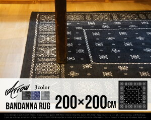 【200×200cm】ArrowBandannaRugLsize/アローバンダナラグLサイズ正方形バンダナラグ絨毯カーペットホットカーペット対応カーペットバンダナ柄bandanaDETAIL