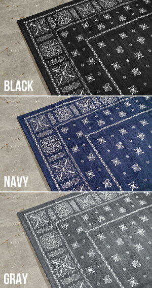 【200×200cm】ArrowBandannaRugLsize/アローバンダナラグLサイズ正方形バンダナラグ絨毯カーペットホットカーペット対応カーペットバンダナ柄bandanaDETAIL