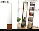 anthem Mirror/ アンセム ミラー スタンドミラー 姿見 鏡 カガミ ウッドミラー スチール ウォールナット ミッドセンチュリー 本 book 新聞置き wood steel