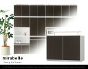 【送料無料】DININGCollection mirabelle/ダイニングコレクション ツッパリ棚2列 ミラベル/カップボード キッチンボード キッチン収納 食器棚 地震対策/MB-5575UP