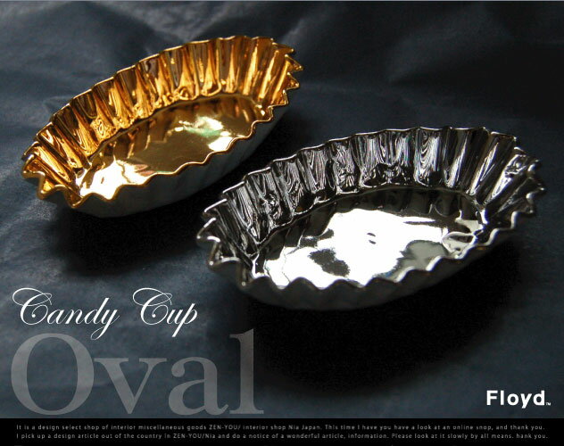 Candy Cup Oval FLOYD/キャンディーカップ　オーバル　フロイド