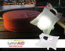 LuminAID / ルミンエイド ソーラー充電式ライト LED ランタン 非常灯 ライト 照明 間接照明 ソーラーパネル太陽電池で使える防水ライト
