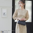 結婚式 ワンピース パーティードレス 刺繍 レース ロング 総レース 透け感 リボン バックリボン タイト ペンシルスカート ボリューム袖 ロング丈 ミモレ丈 袖あり オケージョン 1.5次会 春 夏 秋 冬 パーティドレス 二次会 謝恩会 成人式 同窓会 体型カバー 入学式 卒業式