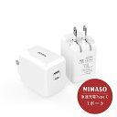 Nimaso USB急速充電器【iPhone Xs Max/...