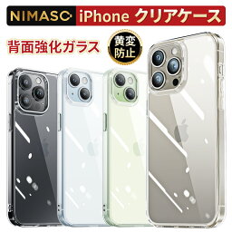 【<strong>米軍</strong>MIL<strong>規格</strong>取得 背面強化ガラス】NIMASO iPhone15 ケースiPhone15 iPhone15pro iPhone15plus iPhone15promax <strong>iphone</strong>14pro ケース 背面強化ガラス <strong>iphone</strong>14 13 13pro 13mini ケース <strong>iphone</strong>12 12pro ケースクリア <strong>iphone</strong>13 pro 透明カバー