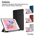iPad ケース iPad 9.7 第6世代 第5世代( 2...