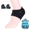 【メール便発送対応】発熱かかと Olive Docter C...