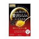 【utena ウテナ】プレミアムプレサ ...