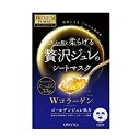 【utena ウテナ】プレミアムプレサ ゴールデンジュレマス...