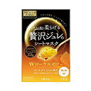【utena ウテナ】プレミアムプレサ ゴールデンジュレマス...