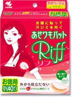 省ѥåRiffʥաˡ⥫١塡ѡ20ȡ40