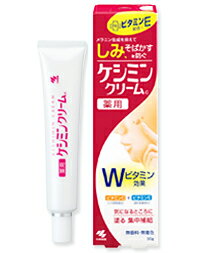 小林製薬　薬用　ケシミンクリームC　30g【医薬部外品】【RCPmara1207】【マラソン201207_日用品】【マラソン1207P05】◇メラニン生成を抑えて、しみ、そばかすを防ぐ◇