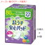 メーカー箱での発送! 【80cc】リフレ 超うす 安心パッド安心の中量用 22枚入×24個軽失禁 尿ケア専用 ナプキンタイプ【リブドゥ】【医療費控除対象商品】
