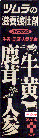 ڰʡܶԺޡۥĥ顡ϥD50ml