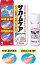 【第3類医薬品】 小林製薬 サカムケア 10g