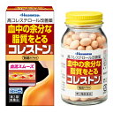 【第3類医薬品】【久光製薬】 コレストン 168カ