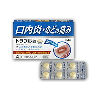 第一三共ヘルスケア　トラフル錠　24錠【第3類医薬品】【RCPmara1207】【マラソン1207P05】