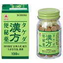 【第2類医薬品】【武田薬品工業】 タケダ漢方便秘薬 120錠 便秘薬