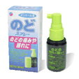 のどスプレー ポピクル　30ml【第3類医薬品】【RCPmara1207】【マラソン1207P05】