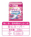 無地の箱で発送！安心の吸収量と消臭効果でさらに快適クレシア　ポイズパッド 安心スーパー　14枚入220cc　長さ35cm　幅12cm尿ケア専用　ナプキンタイプ医療費控除対象商品【RCPmara1207】【マラソン1207P05】