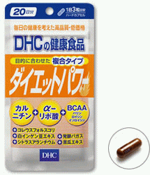 DHC _CGbgp[̂ƂȂ