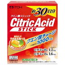 【井藤漢方製薬】クエン酸スティック 30日分 2g×60袋 ...