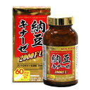 【井藤漢方製薬】納豆キナーゼ2000FU 180粒 【健康食...