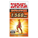 【サンヘルス】 コンドロイチンA 270錠 【健康食品】