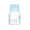 【紫外線から肌を守る日焼け止め美容液・化粧下地】【15%OFF】カネボウ freeplus フリープラスUVデイプロテクターN 30ml