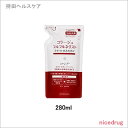 <お取り寄せ商品>コラージュフルフルネクスト シャンプー 2...