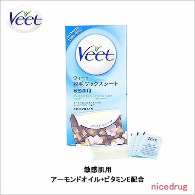 Veet　ヴィート　脱毛ワックスシート　6組(12枚入)ふきとりシート 3枚 敏感肌用　アーモンドオイル＋ビタミンE配合【2sp_120810_green】