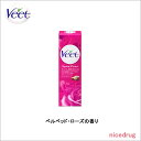 Veet ヴィート サプレム・エッセンス除毛クリー