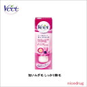 Veet ヴィート 除毛クリームGN-v 100g
