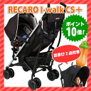 ★今だけ豪華おまけ2点付き★RECARO（レカロ）i-walk CS+（アイウォーク シーエスプラス）シュヴァルツヴァルト（黒）