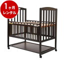 日本製 木製ベビーベッドアルセント100（マット別）【1ヶ月レンタル】ハイタイプベッド 赤ちゃん ベビー用品 レンタル