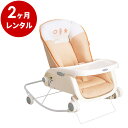 『新品レンタル』コンビ手動式ベビーラックプルメアSロッキングチェア【2ヶ月レンタル】