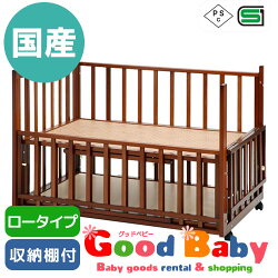 ★ツーオープンベッド添い寝型b-side(ビーサイド)収納棚付ダークブラウン(標準サイズ)【ヤマサキ】