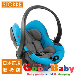 【3月5日以降出荷】【正規品】ストッケイージーゴーX1byビーセーフアーバンブルー【STOKKE】